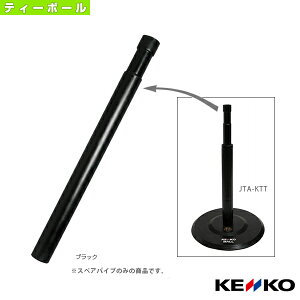 JTAPR[eB[{[obeBOeB[ XyApCv {[󂯕 JTAobeBOeB[pi JTA-KTSPweB[{[Ohpi PR[x