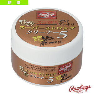 jOɖ 鍻 X[p[XgON[i[ 5 EAOL10S01w싅ANZTE [OXx