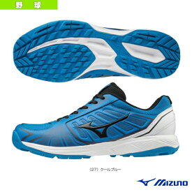 ライズトレーナー／RIZE TRAINER（11GT2020）『野球シューズ ミズノ』