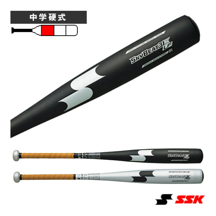 楽天市場】SKYBEAT31K LF JH／スカイビート 31K-LF JH／中学硬式金属製 