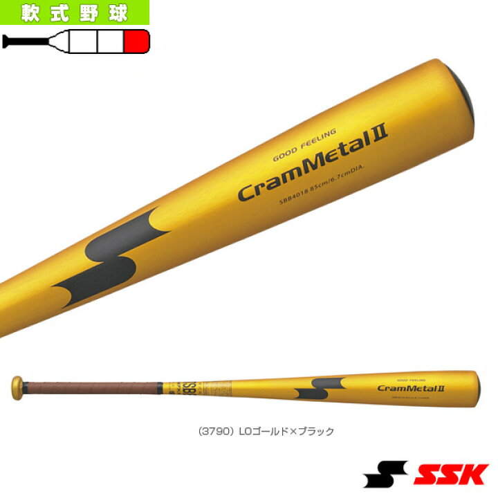 楽天市場】CramMetal2／クラムメタル2／一般軟式金属製バット（SBB4018 