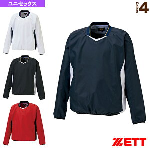 長袖Vネックジャンパー BOV331『野球ウェア(メンズ/ユニ) ゼット』