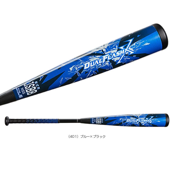 Dual Flash X／デュアルフラッシュ X／軟式用複合FRP製バット（3121A756）『軟式野球 バット アシックス』 | ベースボールプラザ