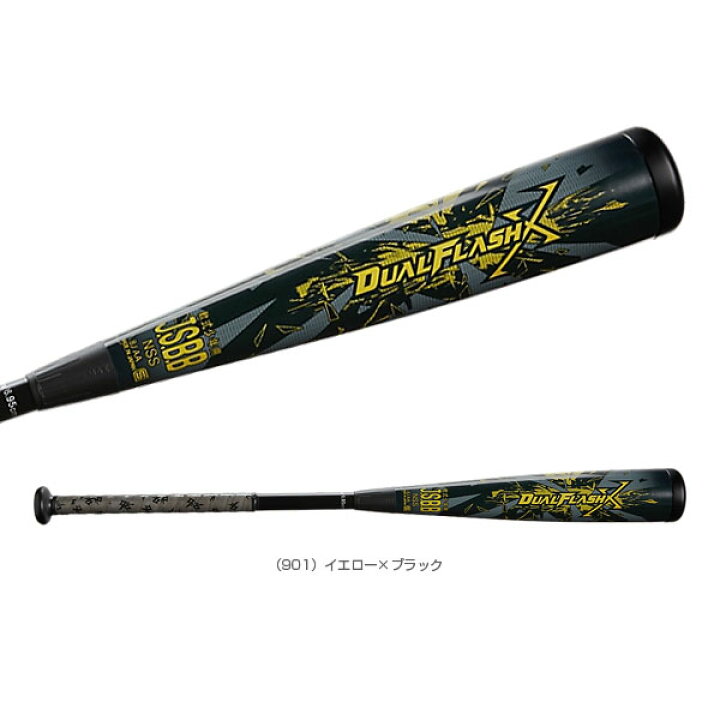 楽天市場】Dual Flash X／デュアルフラッシュ X／軟式用複合FRP製 