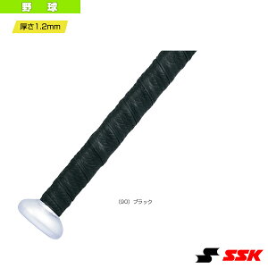 【店内全品ポイント5倍】グリップテープ(SBA1002)『野球アクセサリ・小物 エスエスケイ』