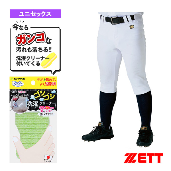 MECHAPAM ショートフィットパンツ（BU1282CP）『野球 ウェア（メンズ/ユニ） ゼット』