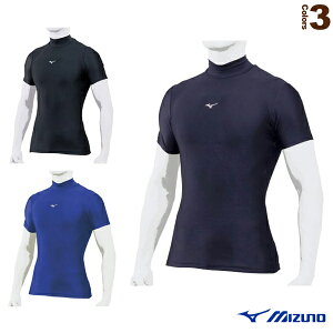 バイオギア アンダーシャツ/ハイネック/半袖(12JA1C30)『野球アンダーウェア ミズノ』