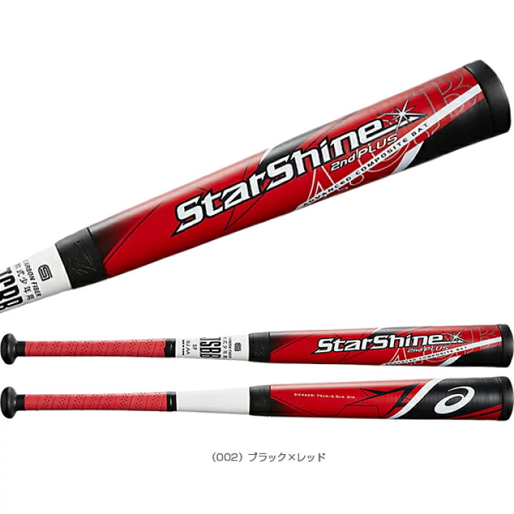 楽天市場】STAR SHINE 2nd PLUS／スターシャイン2nd PLUS／ジュニア 