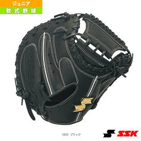 【スーパーセール】29%OFF proedge Advanced／プロエッジアドヴァンスドシリーズ／少年軟式野球用ミット／捕手用（PEAJM21221）『軟式野球 グローブ エスエスケイ』