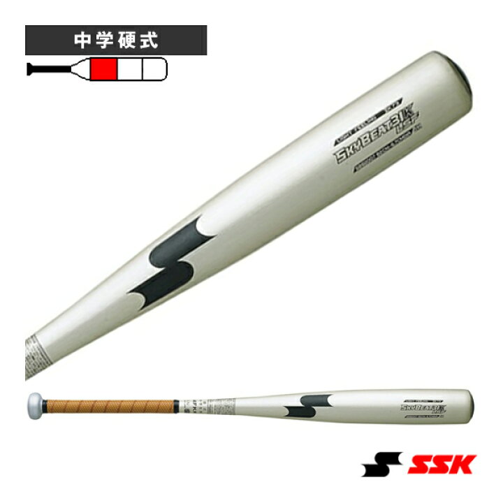 楽天市場】SKY BEAT 31K-LSF／スカイビート31K-LSF JH／中学硬式金属製 