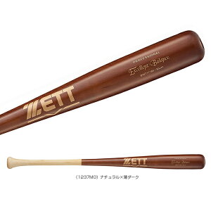 GNZgoX EXCELLENT BALANCE 85cm^900g dؐobg BWT17185w싅obg [bgx