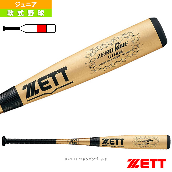 ZERO ONE STAGE／ゼロワンステージ／80cm／550g平均／少年軟式金属製バット（BAT71210）『軟式野球 バット ゼット』 |  ベースボールプラザ