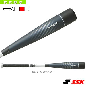 MM18 ミドルライト/一般軟式FRP製バット(SBB4023MDL)『軟式野球バット エスエスケイ』