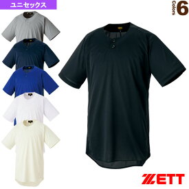 ベースボールシャツ／ビッグシルエット（BOT721L）『野球ウェア（メンズ/ユニ） ゼット』