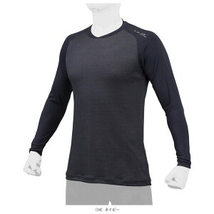 ミズノプロ KUGEKI ICE V-Coolネック 長袖 12JA2P14『野球アンダーウェア ミズノ』