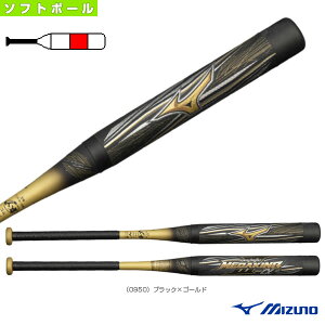 野球バット ビヨンドマックス メガキングの人気商品 通販 価格比較 価格 Com