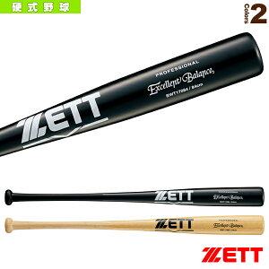 GNZgoX EXCELLENT BALANCE | 84cm^910g dؐobg BWT17084w싅obg [bgx