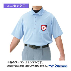 【店内全品ポイント5倍】半袖シャツ 審判用 高校野球・ボーイズリーグ指定仕様 52HU130『野球ウェア(メンズ/ユニ) ミズノ』
