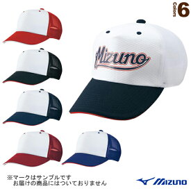 楽天市場 野球帽子刺繍可 Mizuno ミズノ 帽子 野球帽子 キャップ スポーツキャップ 52ba300 辻川スポーツ