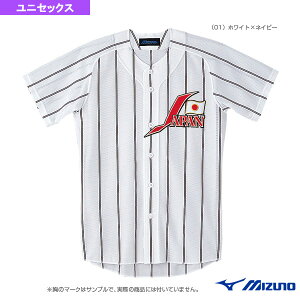 ユニフォームシャツ/オープンタイプ/2004年野球日本代表モデルレプリカ・ホームモデル(52MW33401)『野球ウェア(メンズ/ユニ) ミズノ』