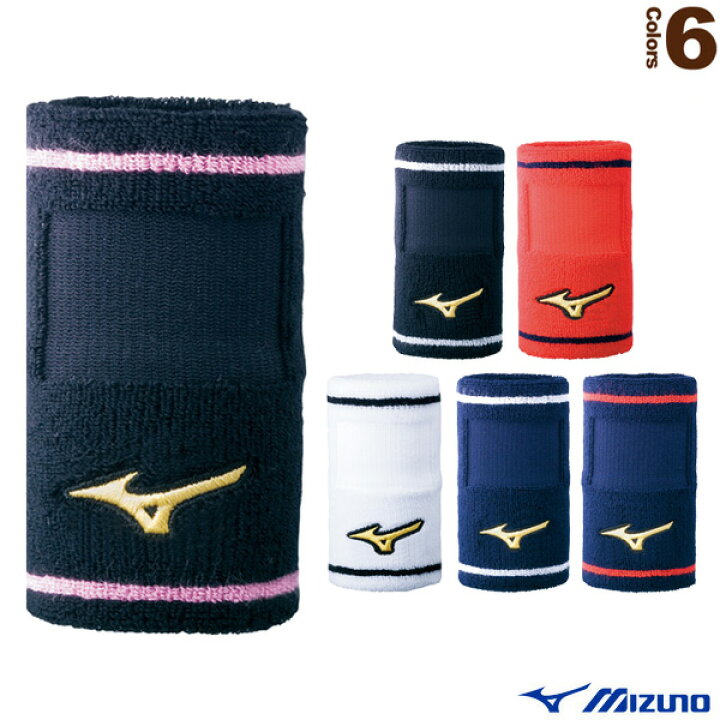 大人気の ミズノ Mizuno ミズノプロ リストバンド 片手用 デザインタイプ 52ys194 Mizuno 野球部 野球用品 スワロースポーツ Riosmauricio Com