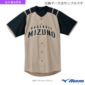 ユニフォームシャツ／オープンタイプ／北海道日本ハムファイターズ・ビジターモデル（52MW08250）『野球 ウェア（メンズ/ユニ） ミズノ』
