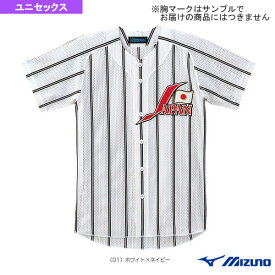 楽天市場 日本代表 ユニフォーム 野球 ソフトボール スポーツ アウトドア の通販