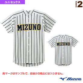 ビクトリーステージ／ユニフォームシャツ／オープンタイプ（52MW177）『野球 ウェア（メンズ/ユニ） ミズノ』