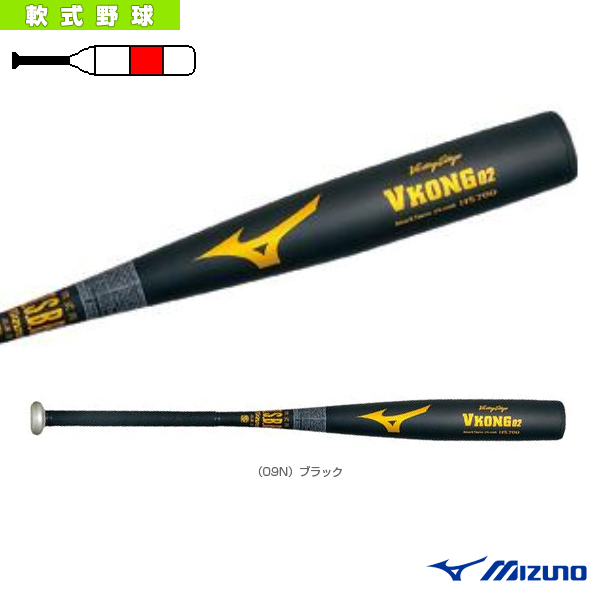 vコング02 軟式野球 ミズノ 野球バットの人気商品・通販・価格比較 