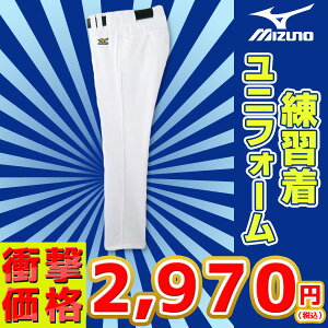 ユニフォーム 野球 12jd6f6の人気商品 通販 価格比較 価格 Com