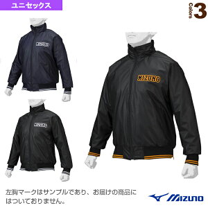 ミズノプロ グラウンドコート 12JE1G05『野球ウェア(メンズ/ユニ) ミズノ』