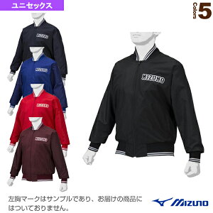 ウォーマージャケット フルZIP 12JE1W16『野球ウェア(メンズ/ユニ) ミズノ』