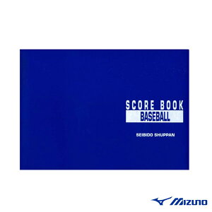 成美堂スポーツ出版 スコアブック 豪華版 2ZA604『野球アクセサリ・小物 ミズノ』
