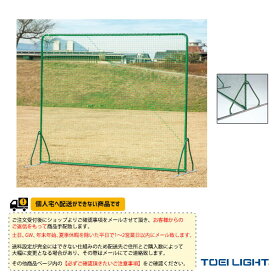 [送料別途]防球フェンスSK2.5×3シングル（B-2978）『野球 グランド用品 TOEI(トーエイ)』