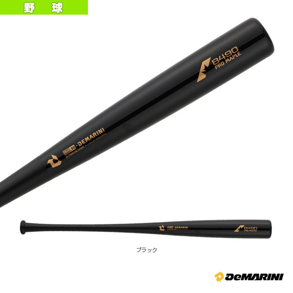 ディマリニ／プロメープルコンポジット／84cm／900g平均／トレーニング用バット（WBD24250308490）『野球 バット  ディマリニ（DeMARINI）』 | ベースボールプラザ