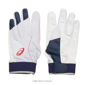 【スーパーセール】20%OFF NEOREVIME／ネオリバイブ／守備用手袋／片手／ジュニア（3121B091）『野球 手袋 アシックス』