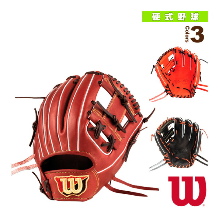 楽天市場】Wilson Staff DUAL／硬式用グラブ／内野手用／86型  