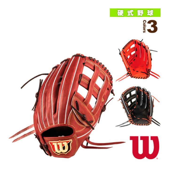 楽天市場】Wilson Staff DUAL／硬式用グラブ／外野手用／19