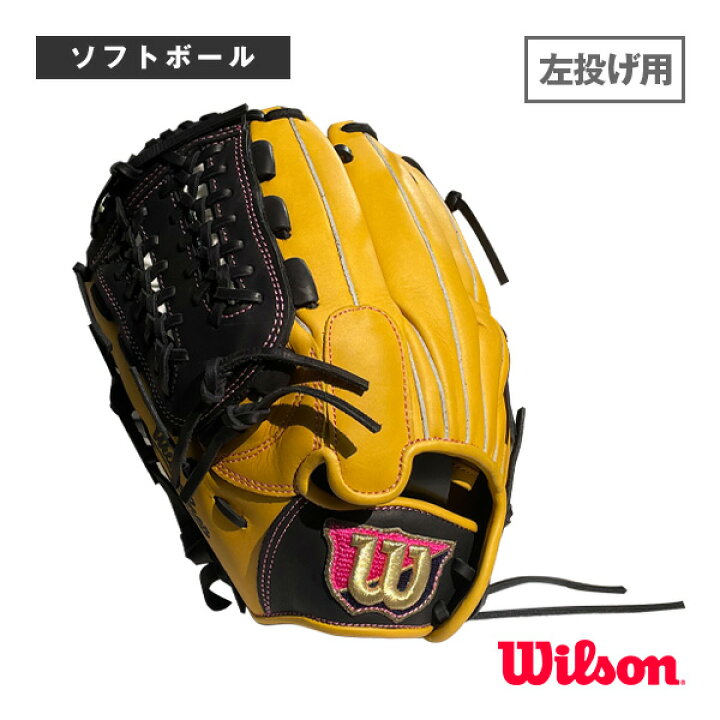 楽天市場】【マラソン期間ポイント2倍】Wilson Bear／女子ソフトボール 