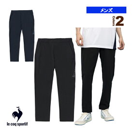 エアスタイリッシュパンツ／AIR STYLISH PANTS／ルフ・フォルム／ヘランカツイルジャージ／メンズ（QMMVJG02）『オールスポーツウェア（メンズ/ユニ） ルコック』