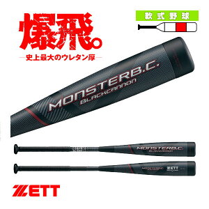 MONSTER BLACKCANNON^X^[ubNLm^ʓFRPobgiBCT31383^BCT31384^BCT31385jw싅obg [bgx