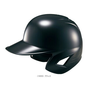 軟式打者用ヘルメット 両耳付き BHL380『軟式野球プロテクター ゼット』