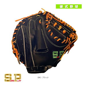 硬式用ミット/捕手用(SBM-BP280)『野球グローブ シュアプレイ』