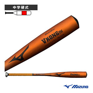 グローバルエリート VコングTH 83cm 780g平均中学硬式用金属製バット 1CJMH61983『野球バット ミズノ』
