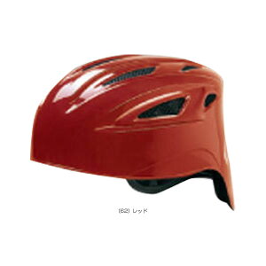 軟式捕手用ヘルメット 1DJHC211『軟式野球プロテクター ミズノ』