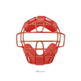 少年軟式用マスク／キャッチャー用防具／ジュニア（1DJQY200）『軟式野球 プロテクター ミズノ』