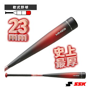 MM23 一般軟式複合バット SBB4037『軟式野球バット エスエスケイ』