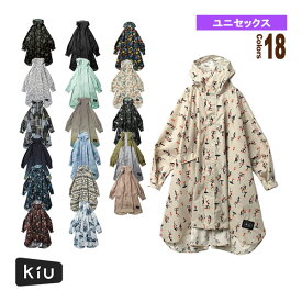 ニュースタンダードレインポンチョ／KiU NEW STANDARD RAIN PONCHO／ユニセックス（K163）『ライフスタイルウェア（メンズ/ユニ） KiU』