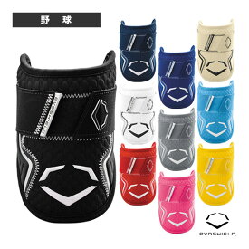 Pro SRZ2.0 エルボーガード 左右兼用 WB57260／WB57777『野球プロテクター エボシールド』