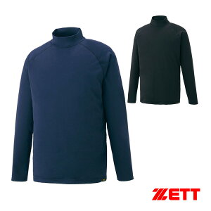 HEAT-ZET Hyper ハイネック長袖アンダーシャツ(BO8641)『野球アンダーウェア ゼット』